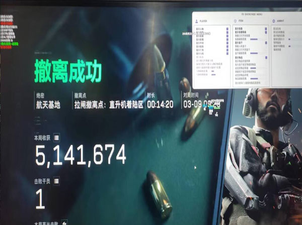 三角洲悟空辅助透视自瞄效果